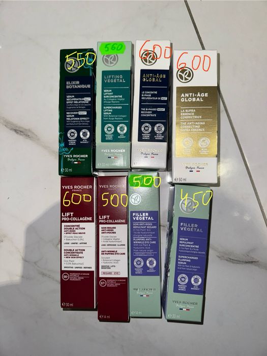 Сироватка elixir botanique filler для обличчя yves rocher дитяча