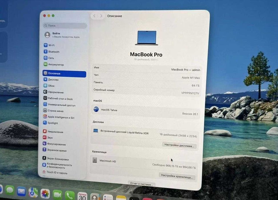 MacBook Pro 16 2021 M1 Max 64gb (32c gpu)