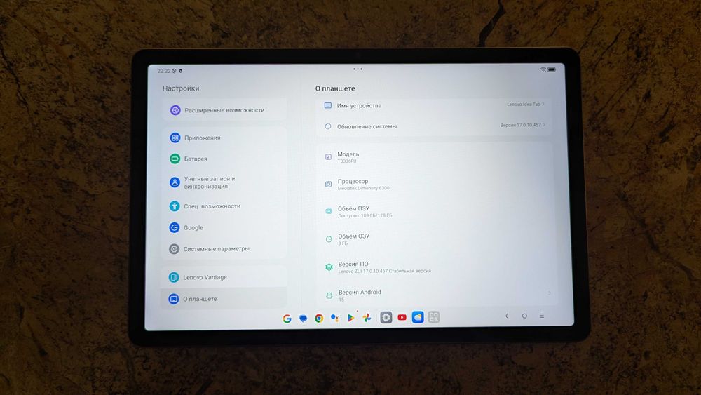 Планшет Lenovo Idea tab (Xiaoxin pad 11 2025) 8/128GB Luna Grey