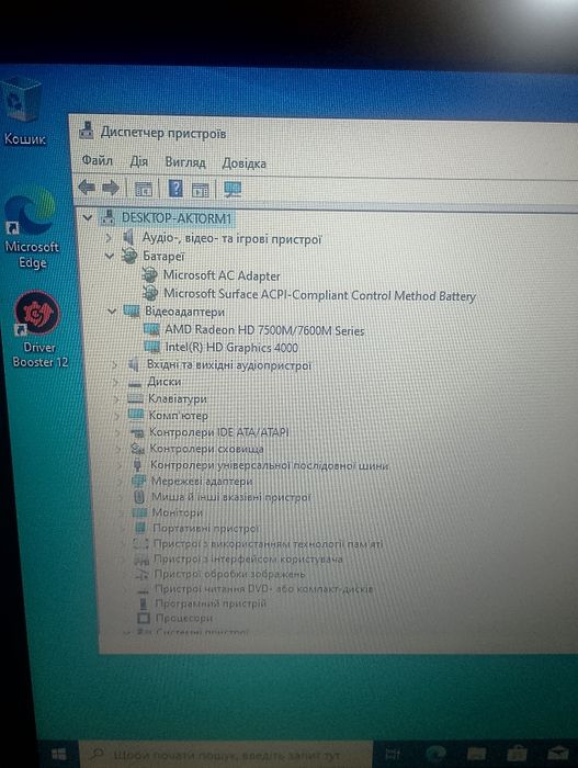 Продам ноутбук hp 4540s