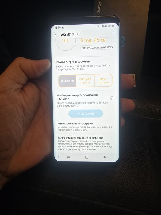 Samsung s8 капсула часу