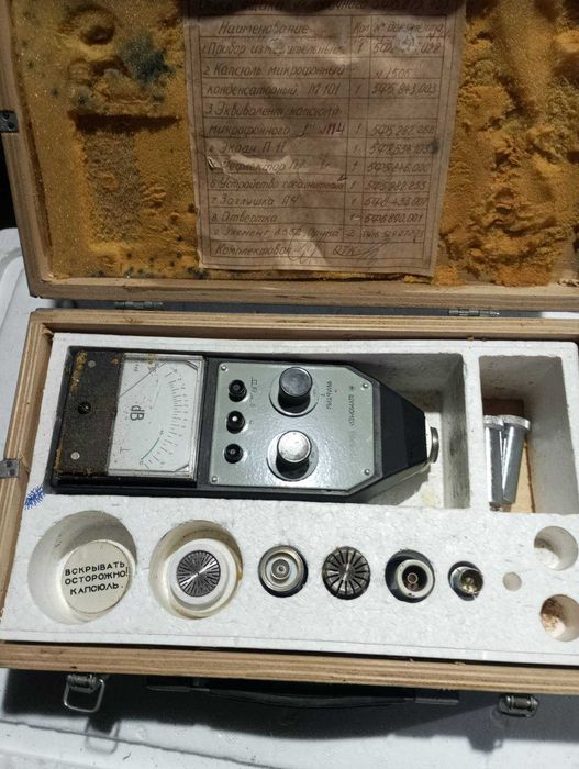 Шумометр ШУМ -1-М1