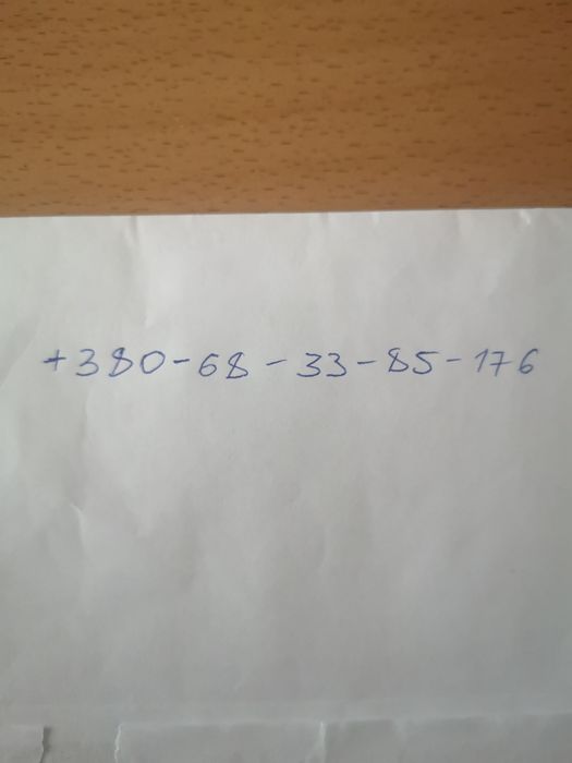 Підлітковий , дитячий велосипед(для  дитини 10-13 років