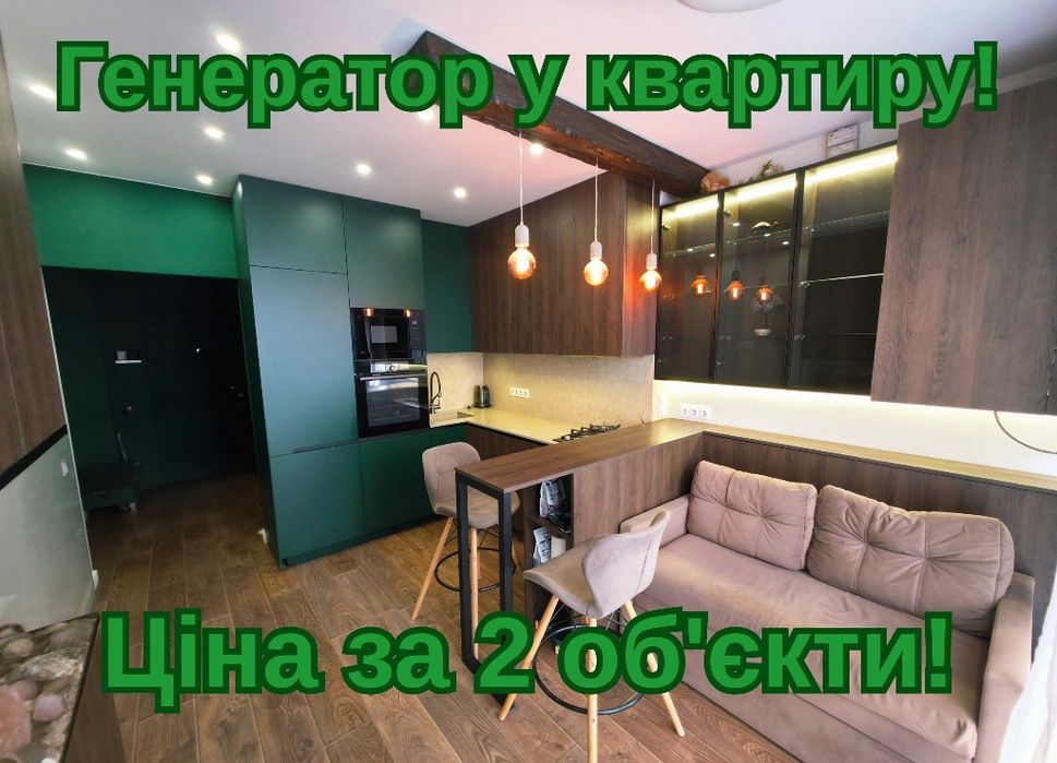 Своя 1 кімнатна квартира з ГЕНЕРАТОРОМ у квартиру та видом на МОРЕ+КЛАДОВА(гардероб) на першому поверсі(2 об'єкта у ціні)!Торг,срочная продажа