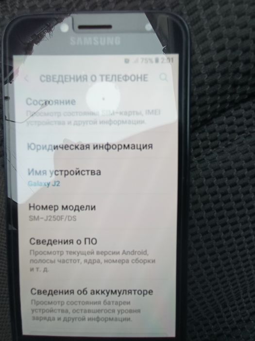 Продам телефон Самсунг