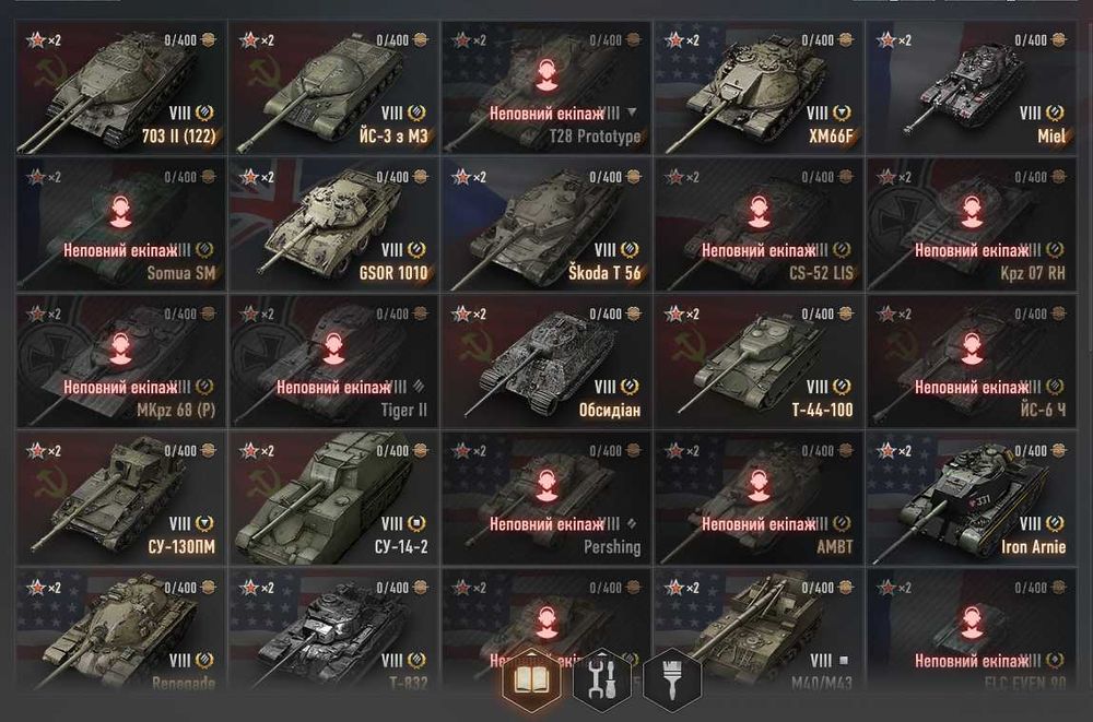 Продам аккаунт WoT