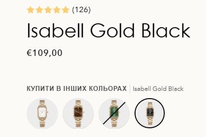 Годинник ВURKER Isabel Gold Black