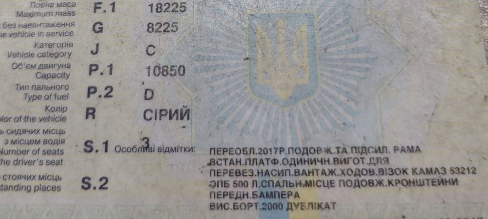 Камаз 53212 с прицепом СЗАП 8352 вобщем 20т