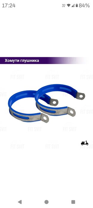 Пластик запчастини  скутера viper f1 та fada qt 8