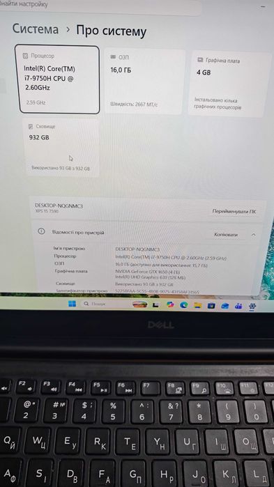Ноутбук Dell XPS 15 7590 15.6" i7-9750H/16Gb/GTX 1650/1Tb