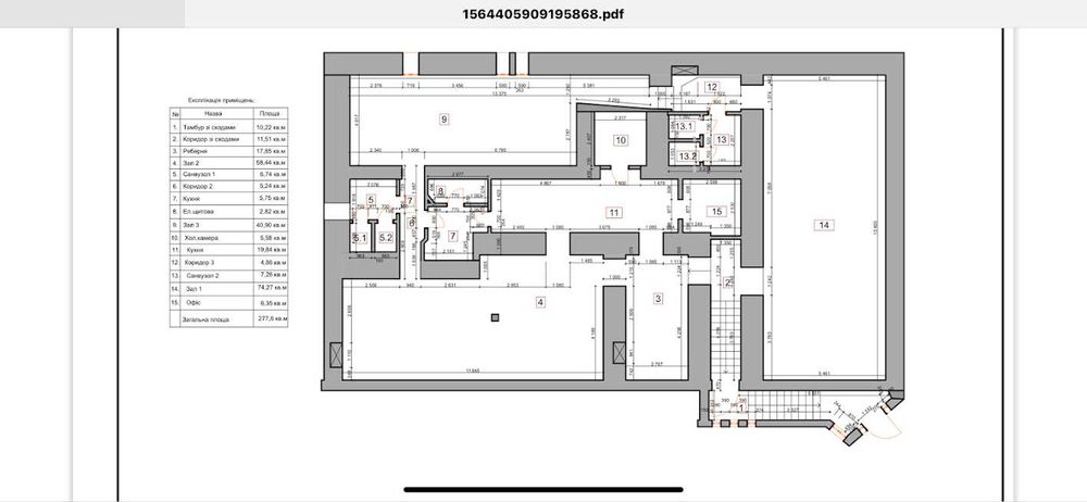 комерційна нерухомість