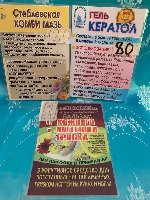 Конопляное масло лечебное