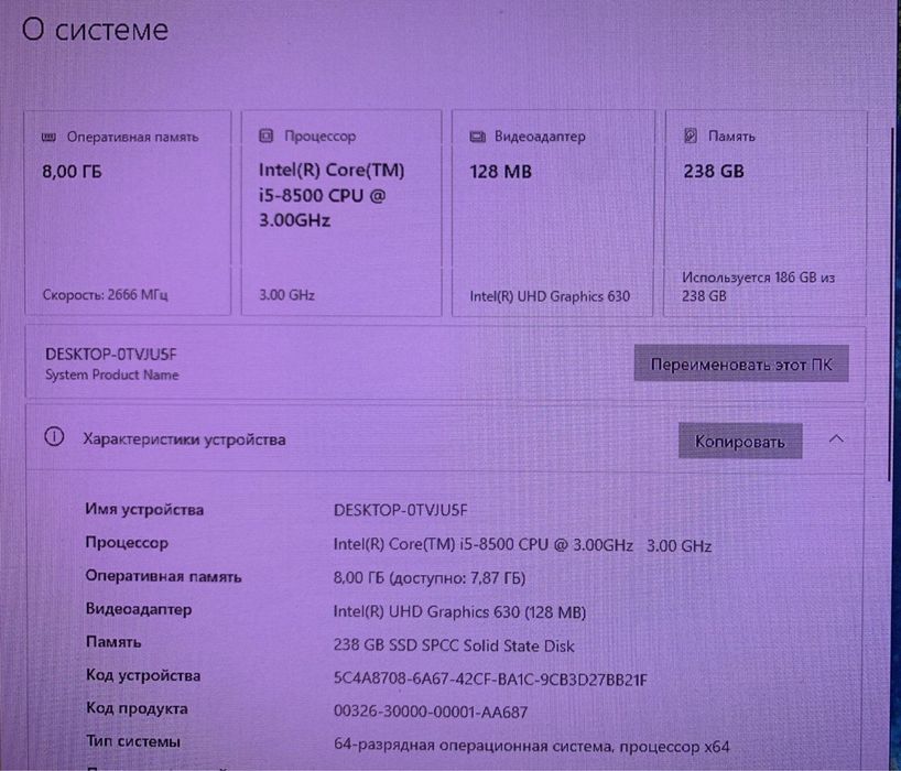 ПК на i5 8500/asus h310i/ddr4 8gb/ssd m2 256gb