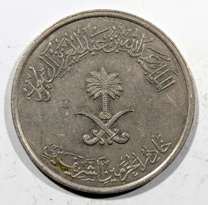 MOEDA Arábia Saudita - SÓ 1€