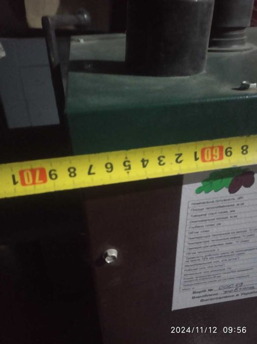 Твердопаливний котел 25квт