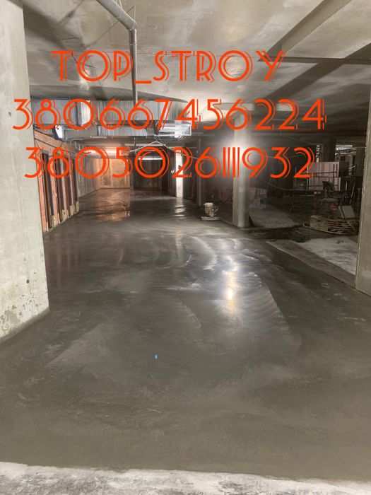 Бетон промышленные полы топинг стяжка Пола  бетонные полы
