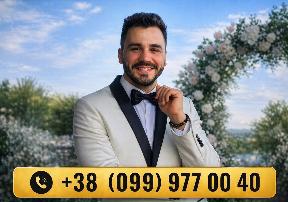 Ведучий Київ  ВІЛЬНІ ДАТИ весілля + DJ бронюй зараз