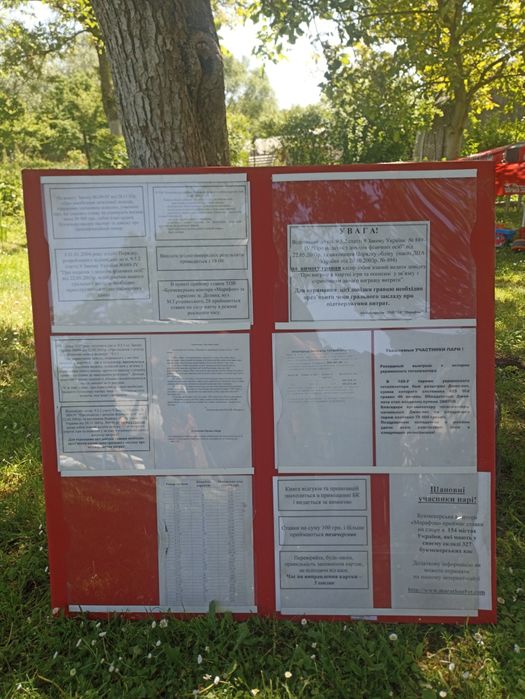 Стенд для документів в 2 розмірах.