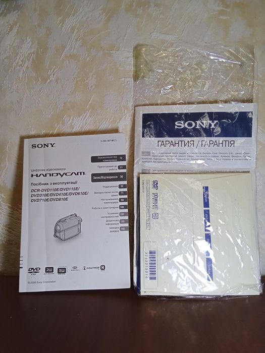 Видеокамера SONY HANDYCAM hybrid25x