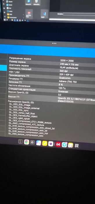 lenovo Yoga Tab / Xiaoxin Pad Pro GT   TB710FU