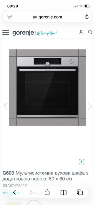 Духовий шкаф GORENJE BSA6747A04X