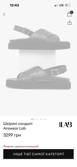 Сандалі босоніжки Answear Lab  (Calvin  Klein 38