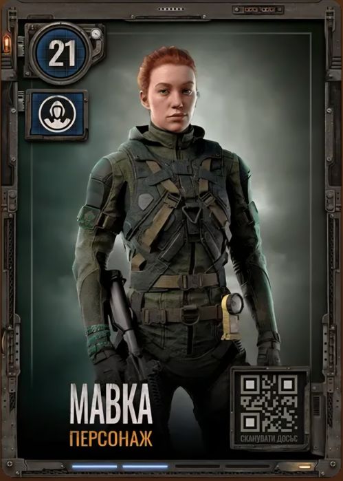 Картки Stalker 2