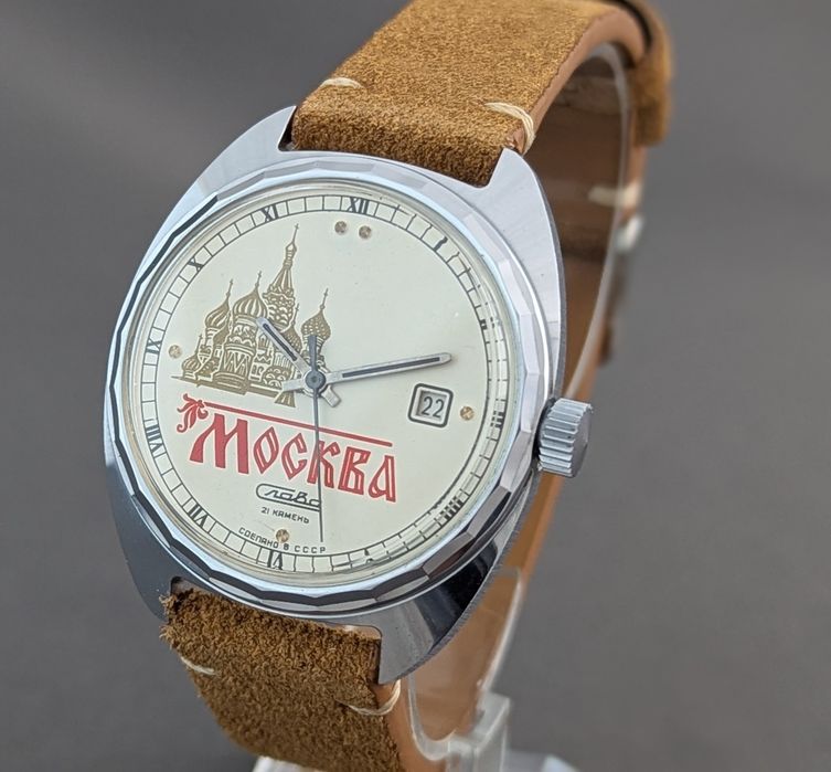 Zegarek Slava Moskwa CCCP
