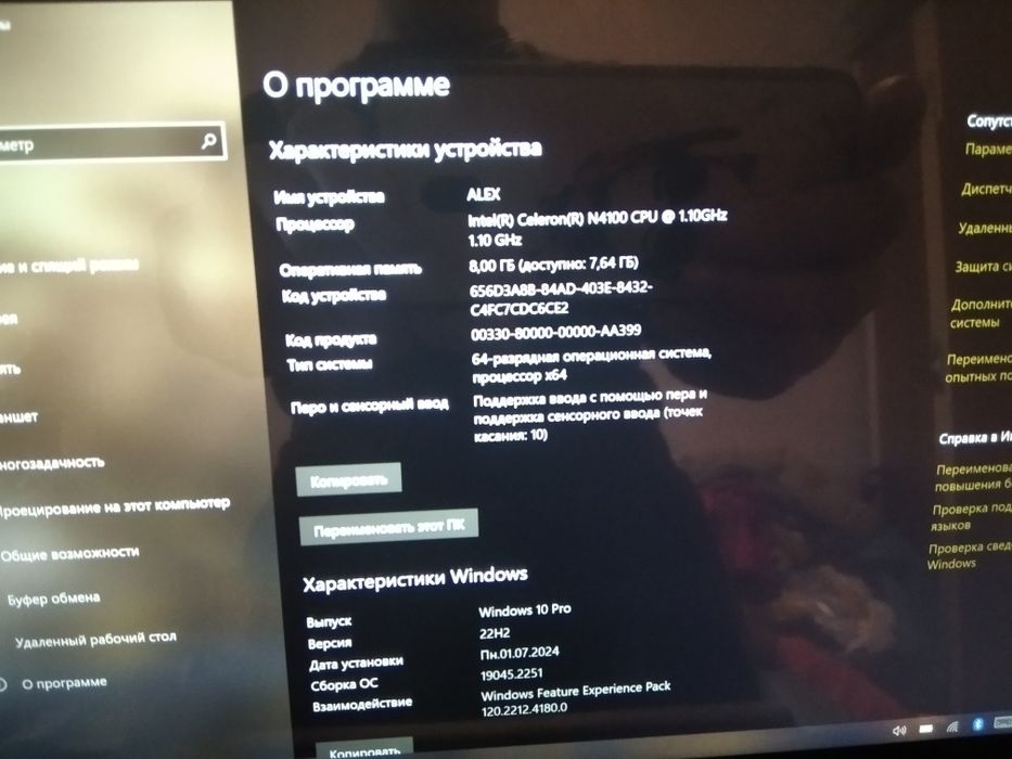 Планшет  на  Windows 11