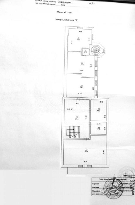 Продаж будинку у Києві, Печерський р-н