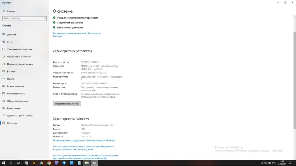 Продам ноутбук hp15-db 1080 ur