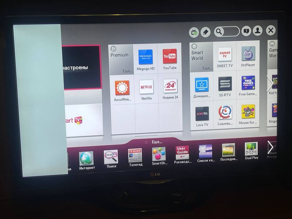 Телевізор LG 32la644v smart TV