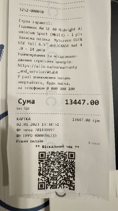 Продам годиник Appel