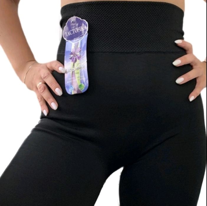 Лосіни теплі на меху 159 грн ГУРТ