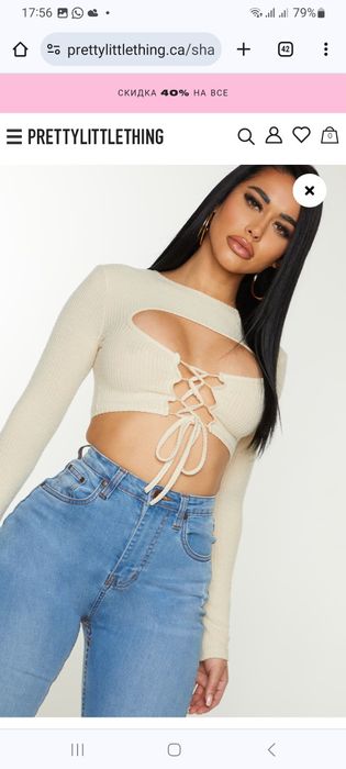 Топ от Prettylittlething на шнуровке