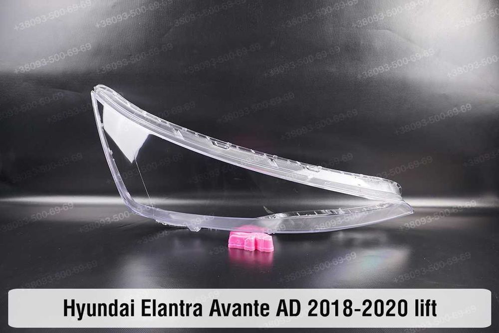 Стекло фары Hyundai Elantra H1 Tiburon Coupe AD XD MD UD CN7 фара
