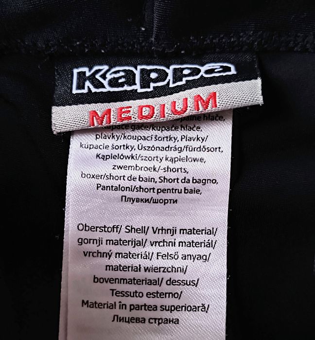 Чоловічий купальник плавки боксери  Kappa