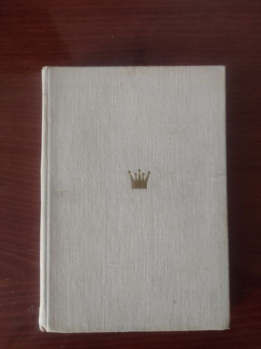 В огонь атаки, Таль,