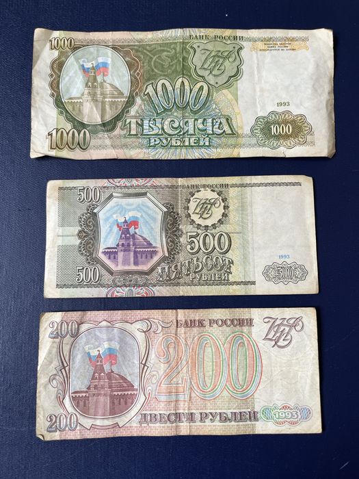 Банкноты России (100, 200, 500, 1000 рублей) 1993 г.