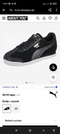 Puma roma classic met safari best sale