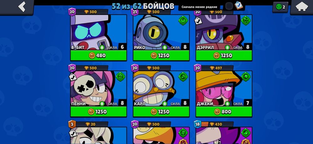 Продаю Аккаунт в бравл Старс