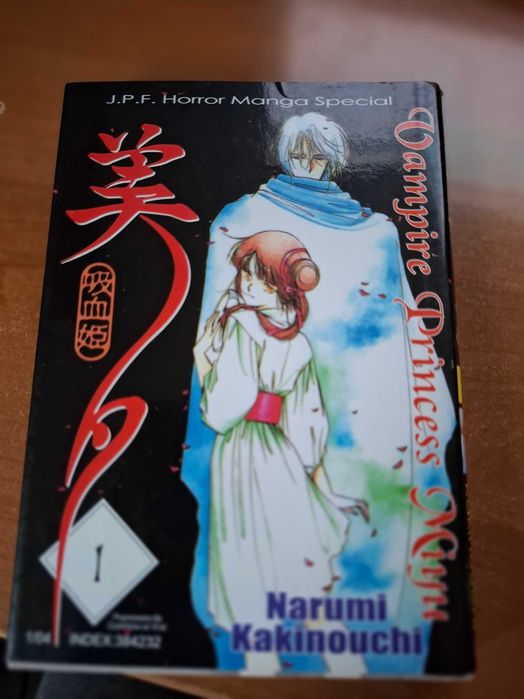 Vampire Princess Miyu manga JPF tom 1 stare wydanie