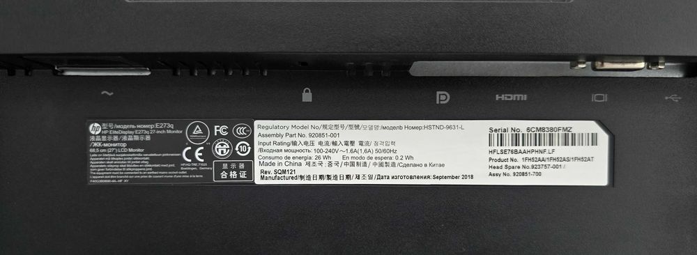 Безрамковий монітор 27" HP EliteDisplay e273q 2560x1440 2K IPS 8 bit (є кількість) + Гарантія 12 місяців