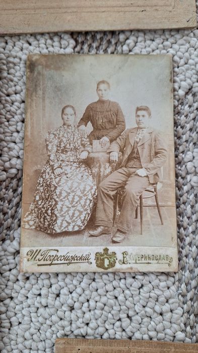 Ретро фото до 1930х