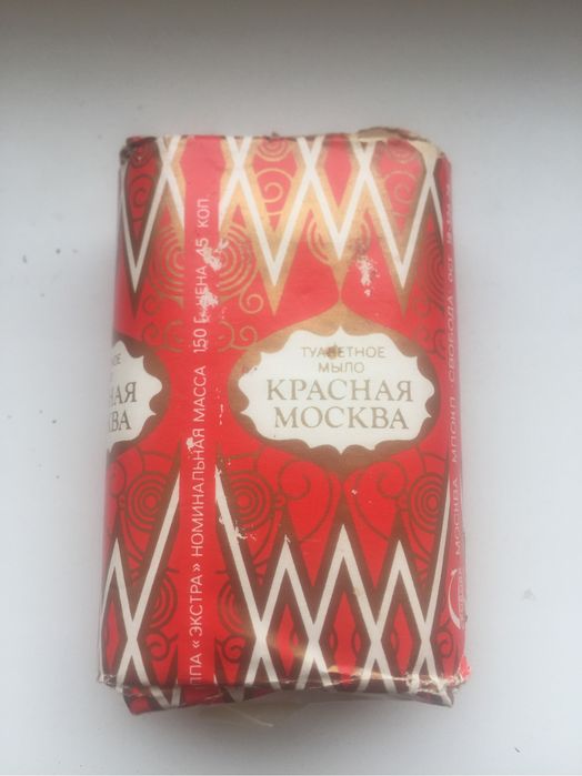 Мыло туалетное Красная Москва СССР