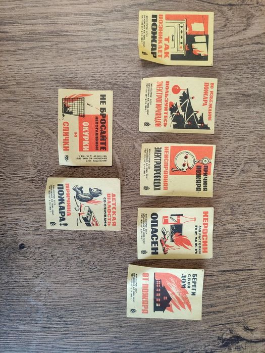 Этикетки, наклейки на спичечные коробки. Винтаж