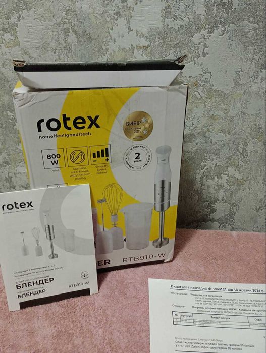 Rotex RTB 910-W аксесуари