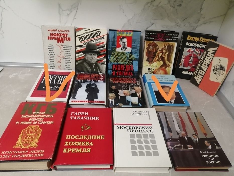 Военное искусство, мемуары, история, военный перевод