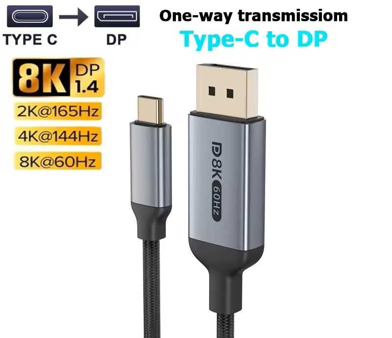 Кабель   USB-C   to   DP  8K