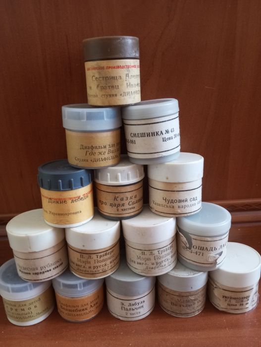 Діафільми для дітей